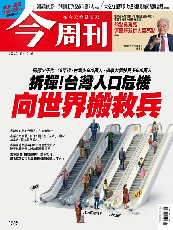 ALL_news_26A05_GqJtRhjtIf