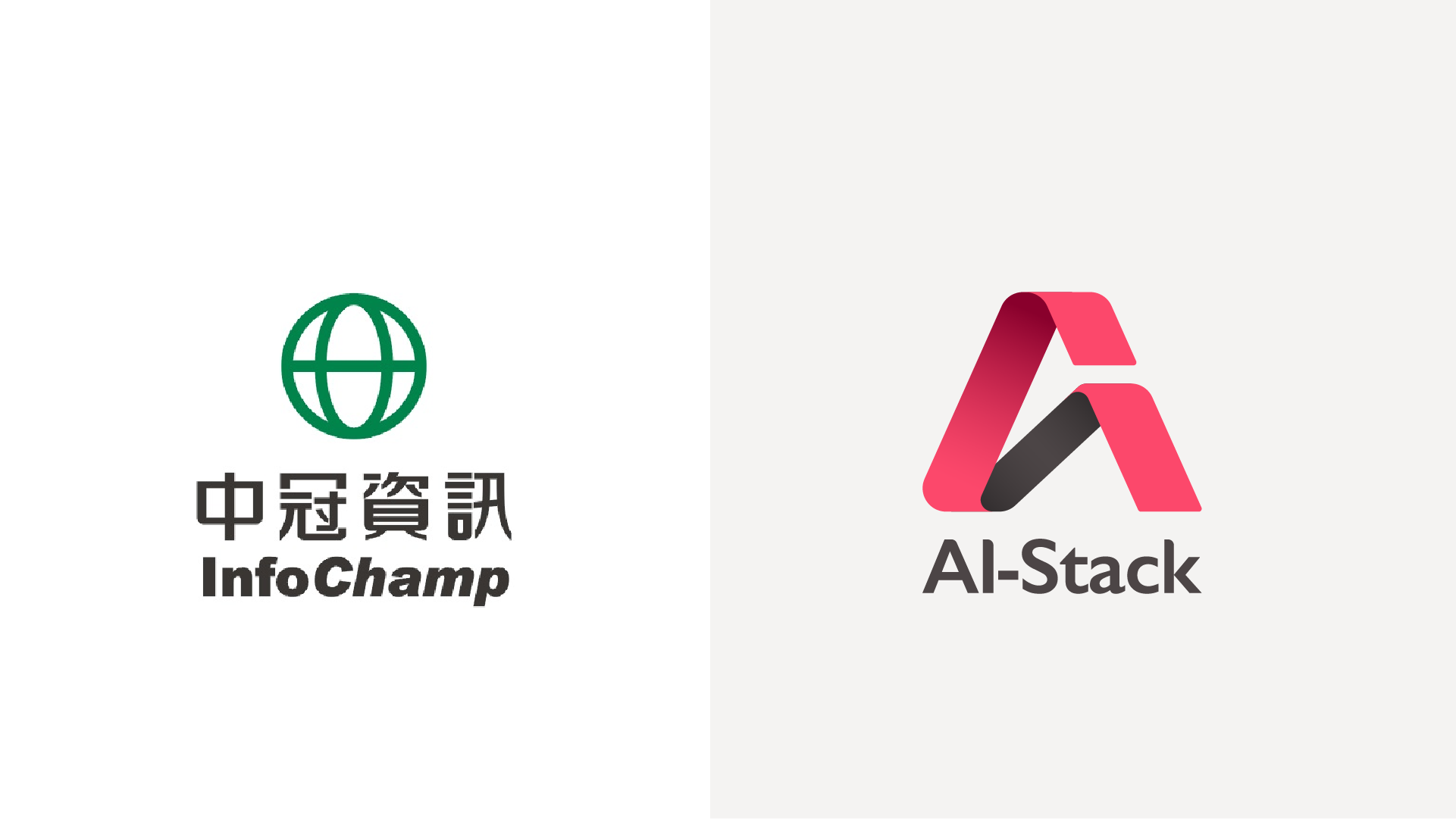 中冠資訊結合數位無限豐富Enterprise AI數位轉型客製化技術需求