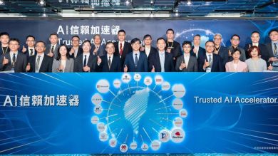 INFINITIX Joins IDA’s "AI Trust Accelerator" to Fortify Taiwan’s Responsible AI Ecosystem