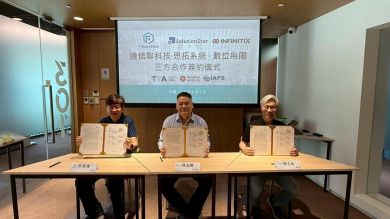 TTA 스타트업 파워 총출동, 대만 AI 정예 부대 유럽 진출!