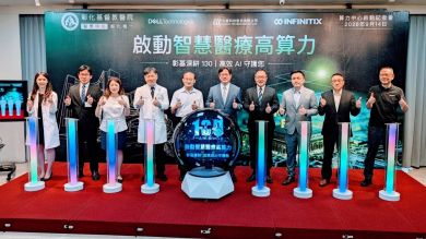 INFINITIX AI-Stack Powers Changhua Christian Hospital's NVIDIA B200 Smart Healthcare Computing