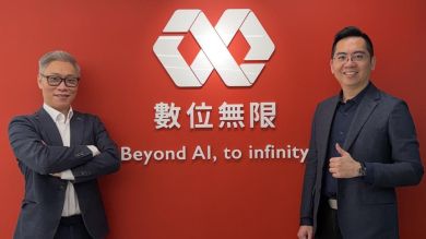 數位無限完成2.25億元募資,和順興、富邦、國泰、鉅杉共同參與,加速海外拓展與研發布局